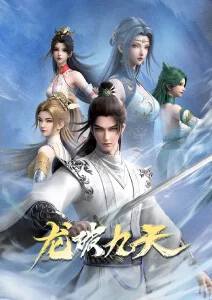 纸上异界奇幻治愈动漫全集
